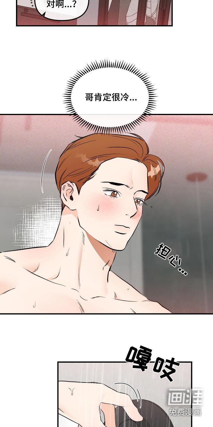 第58章：大别墅