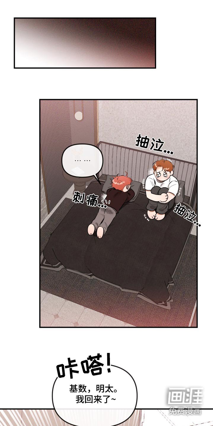 第59章：睡觉时间