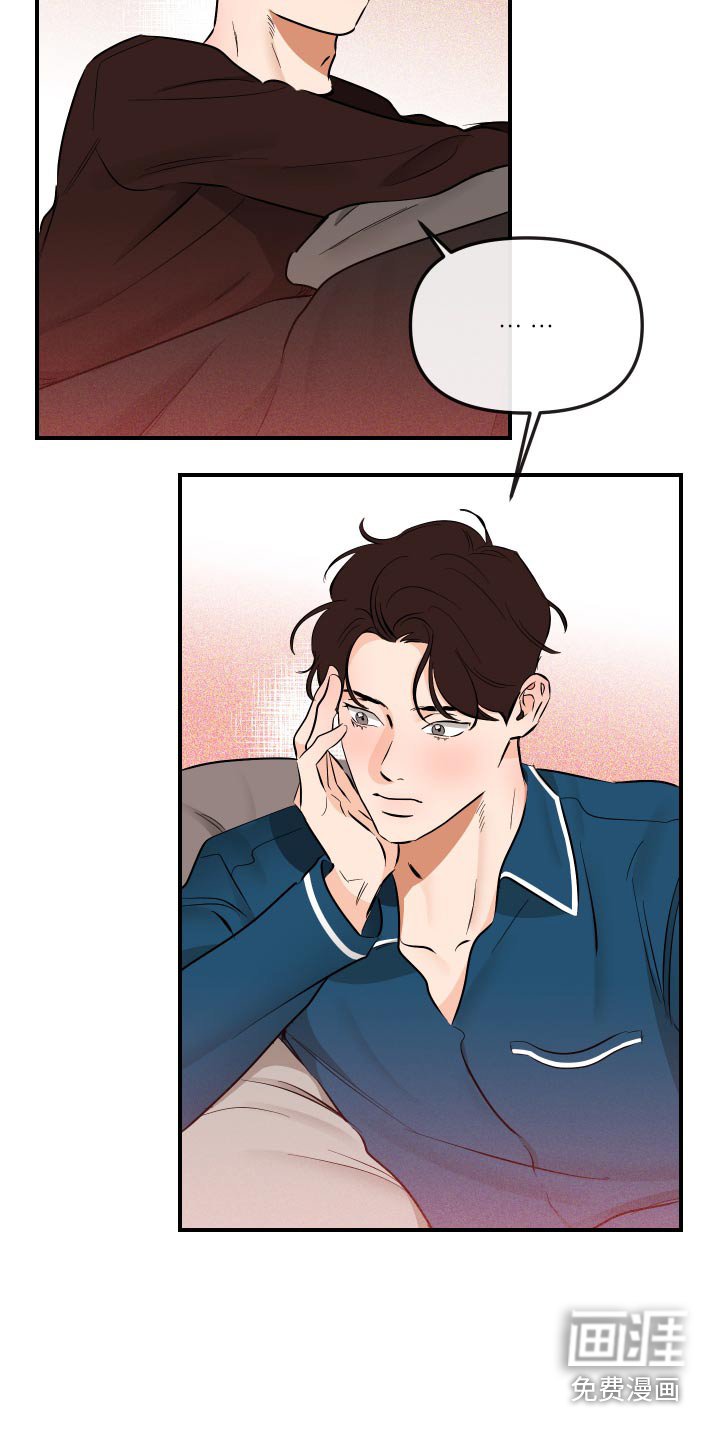 第59章：睡觉时间