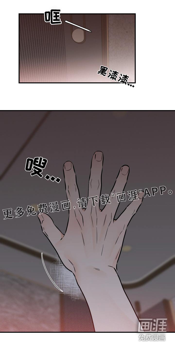 第59章：睡觉时间