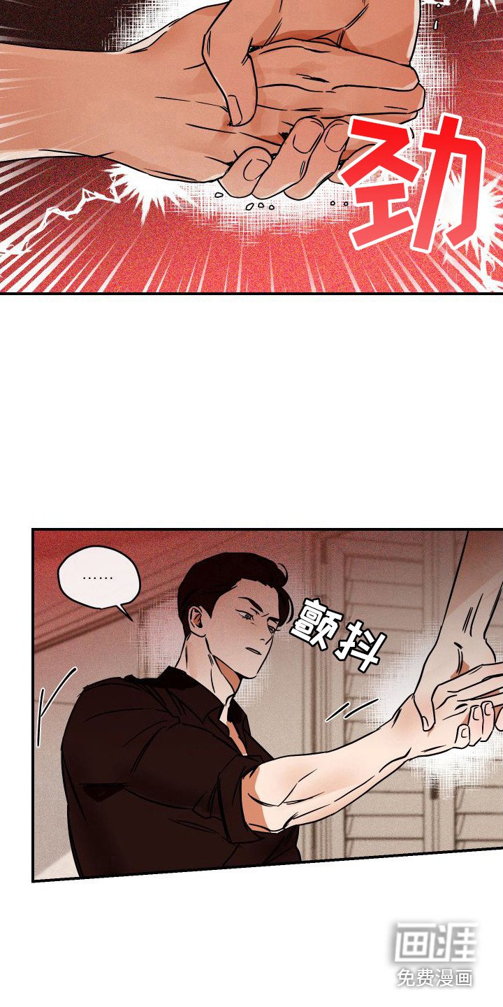 第6章：送回家