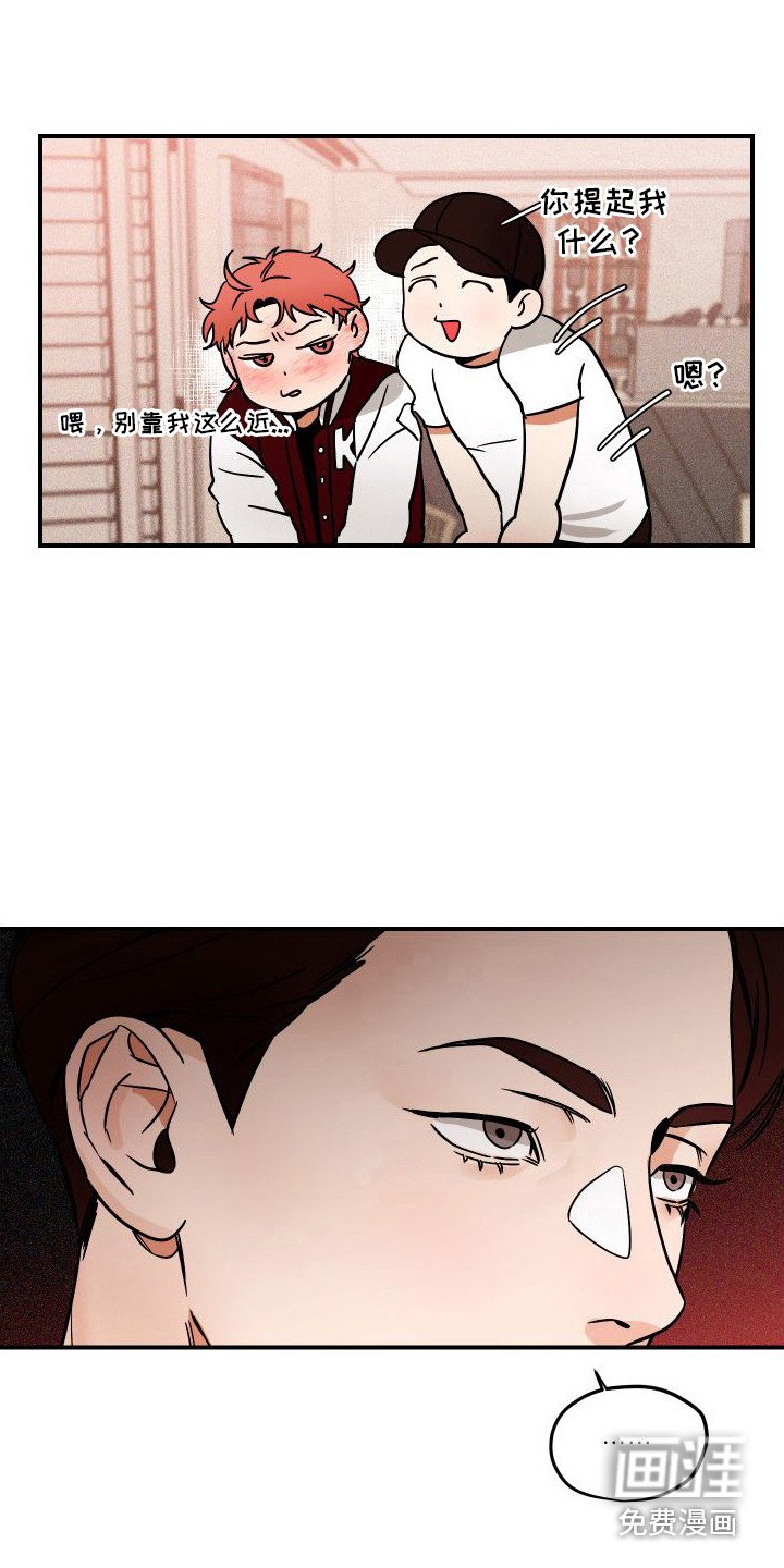 第6章：送回家
