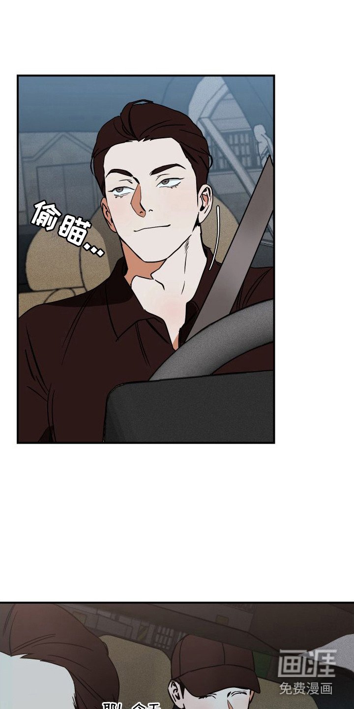 第6章：送回家