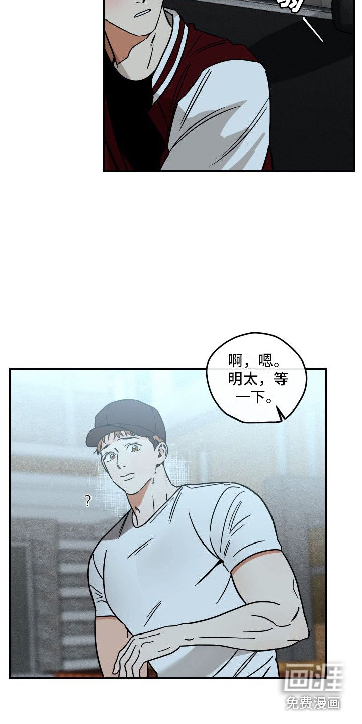 第6章：送回家