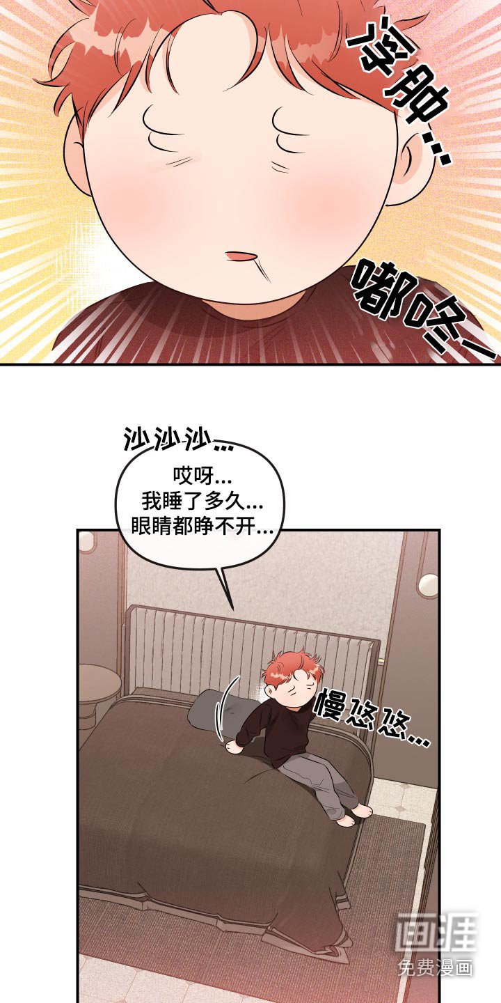 第60章：海边