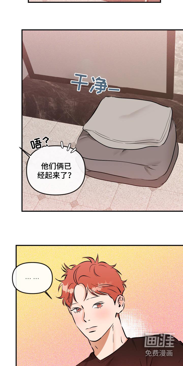 第60章：海边