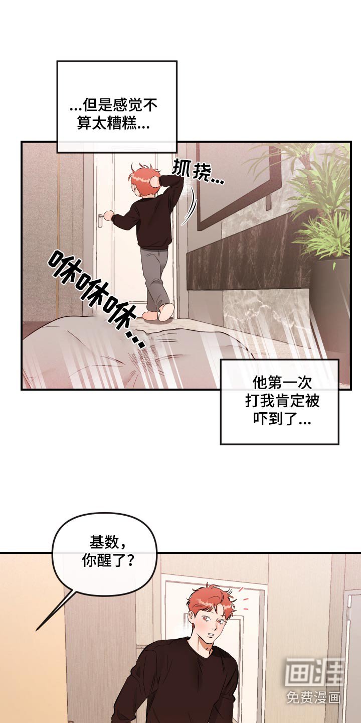 第60章：海边