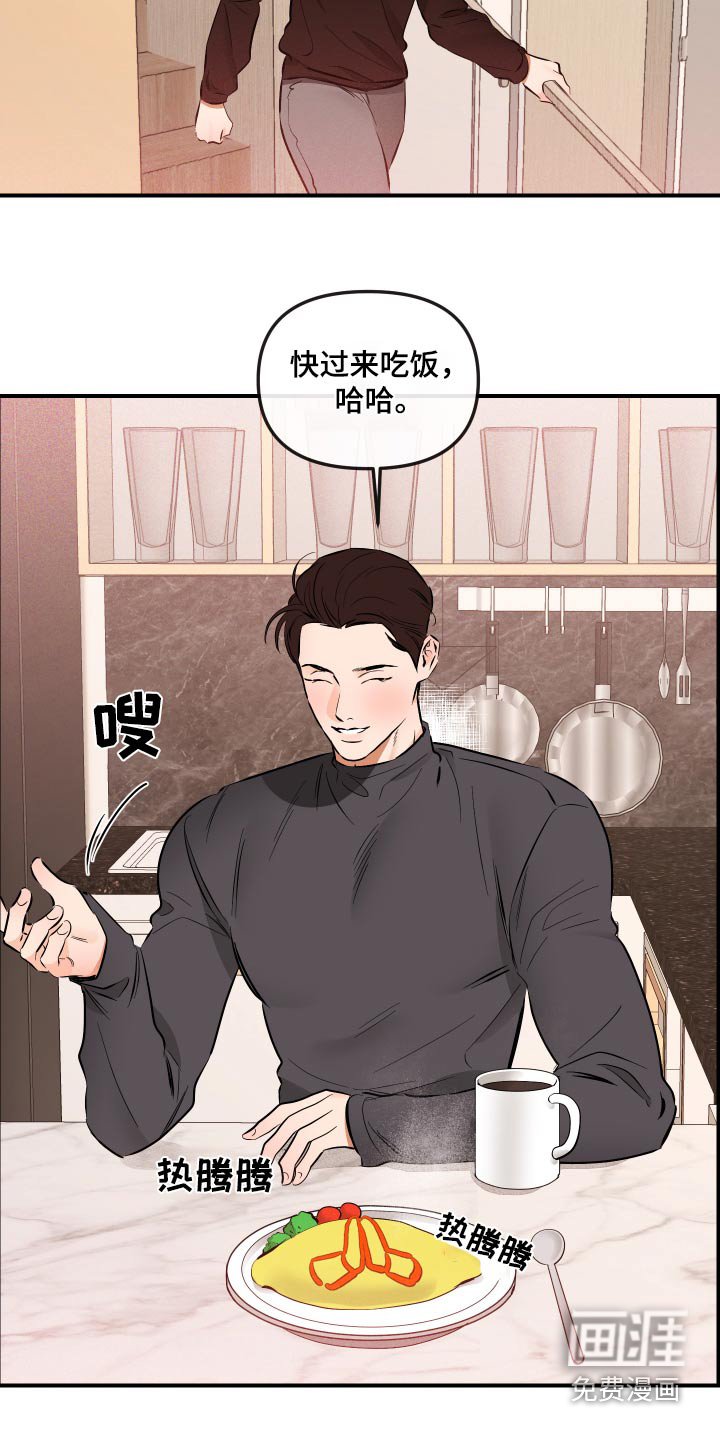 第60章：海边