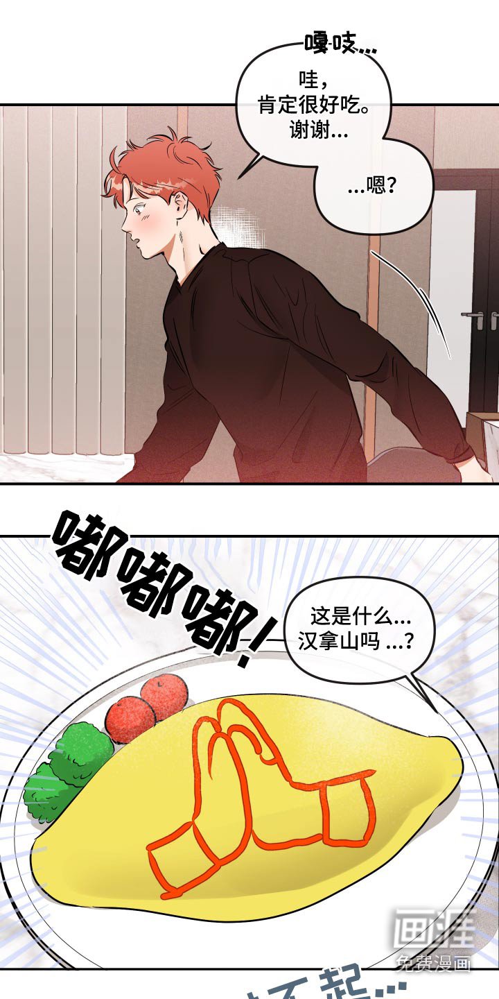 第60章：海边