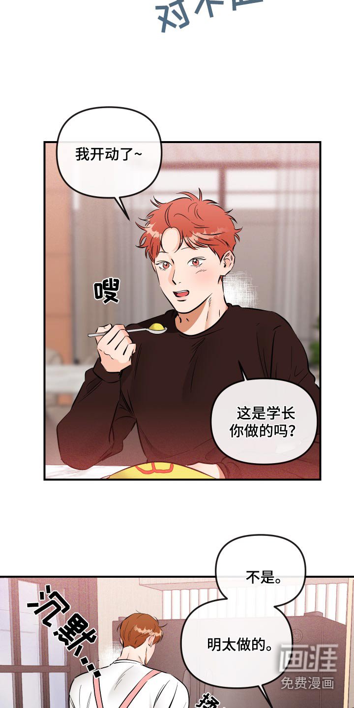 第60章：海边