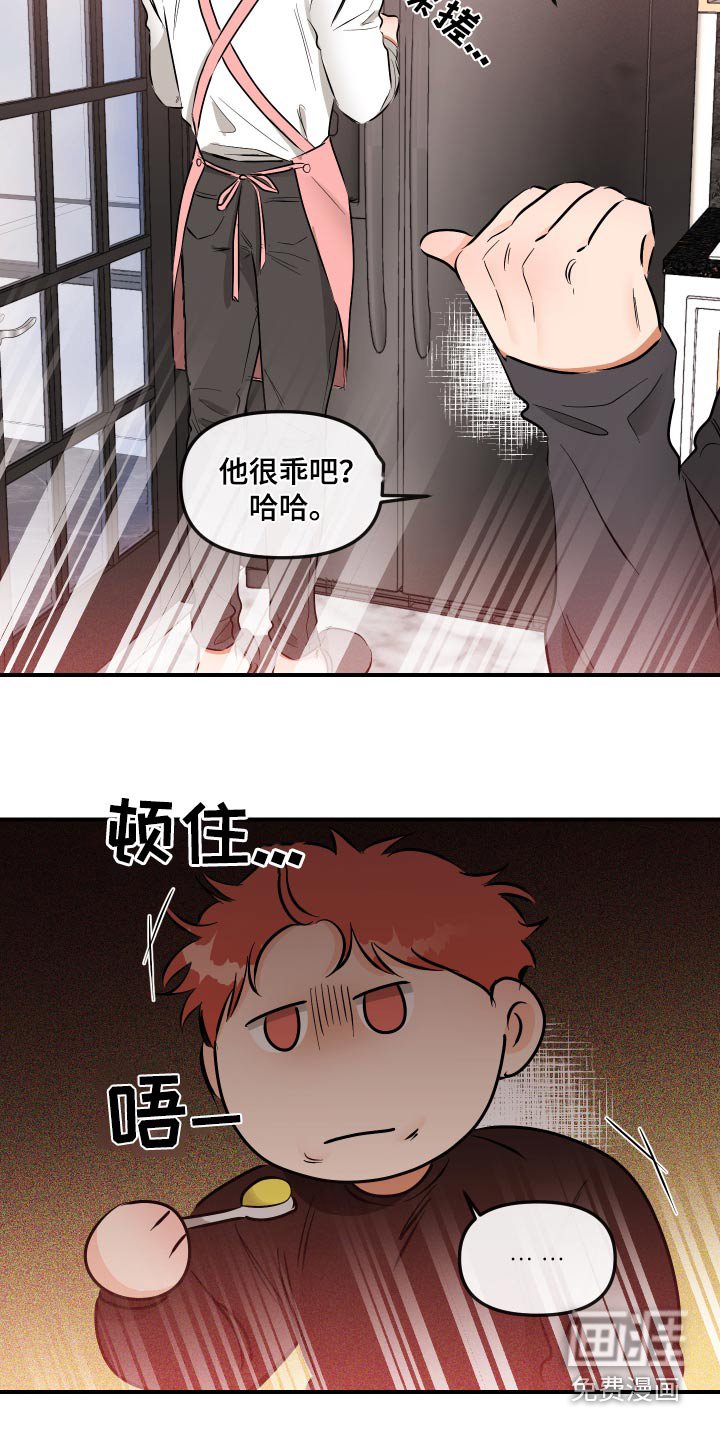 第60章：海边