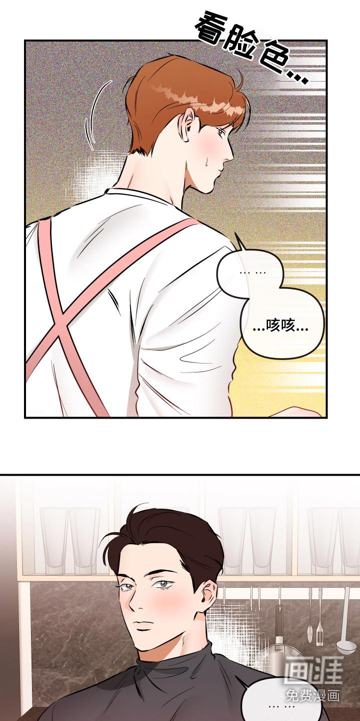 第60章：海边