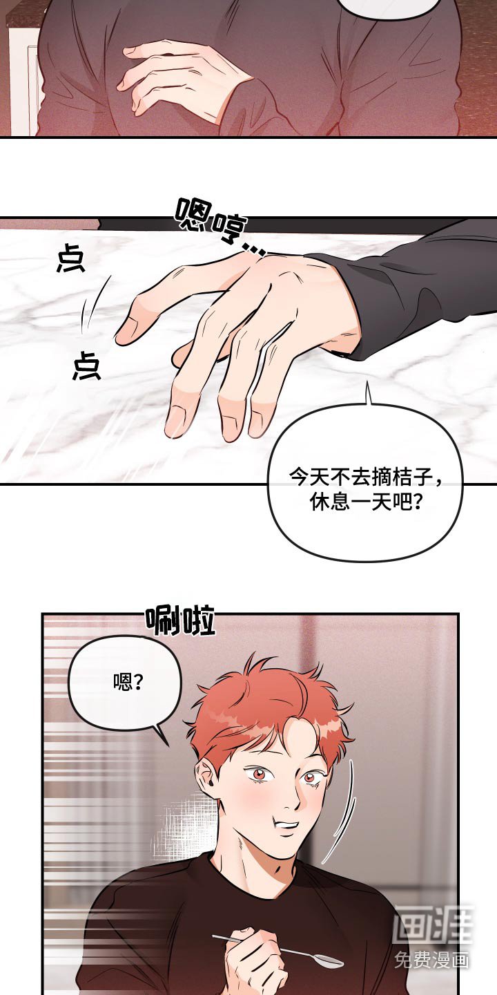 第60章：海边