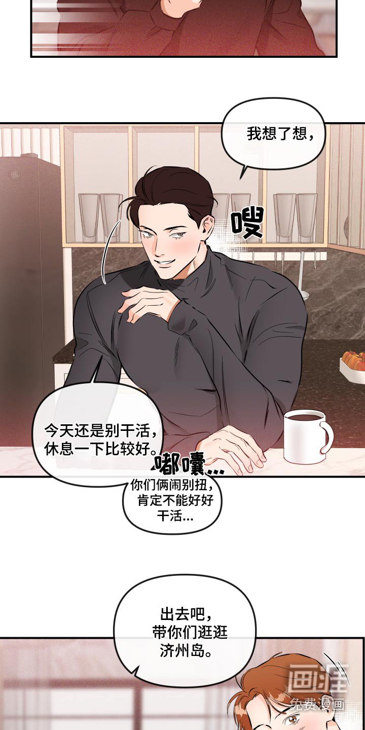 第60章：海边
