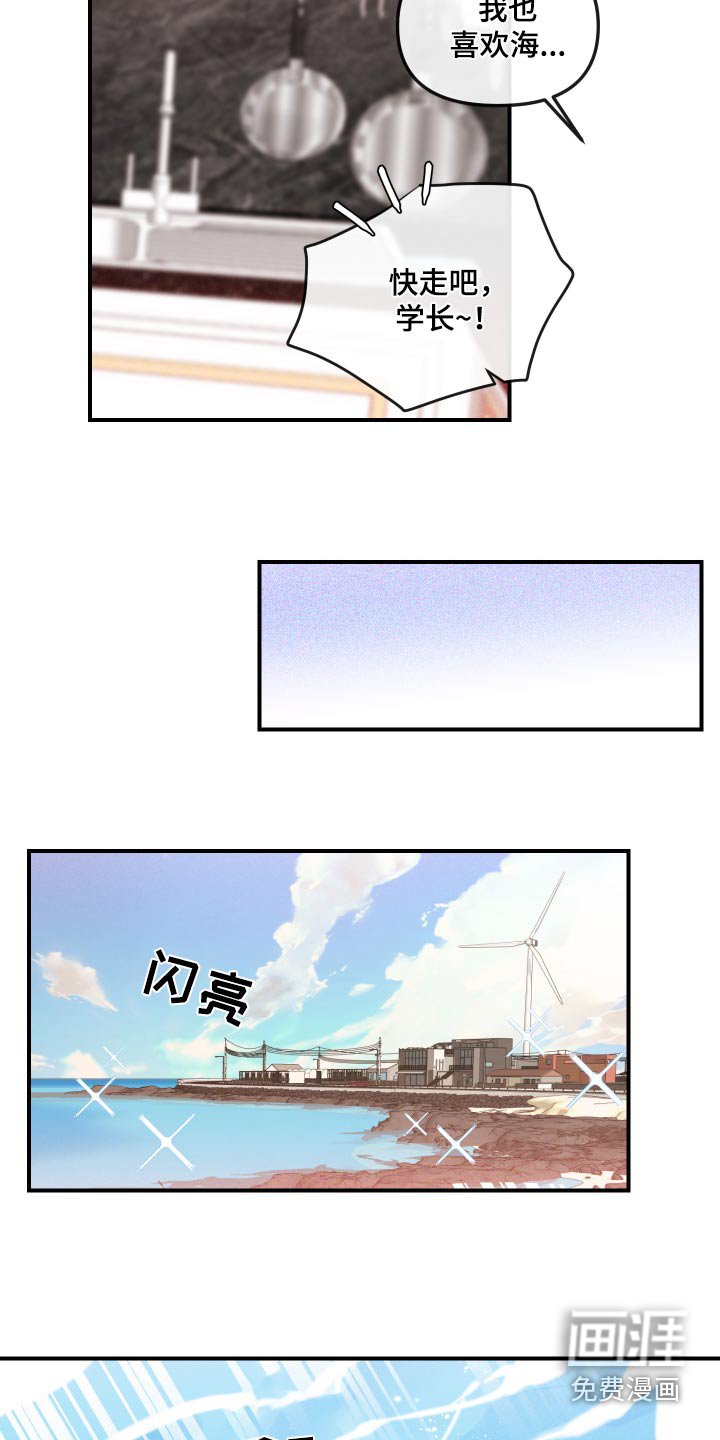 第60章：海边