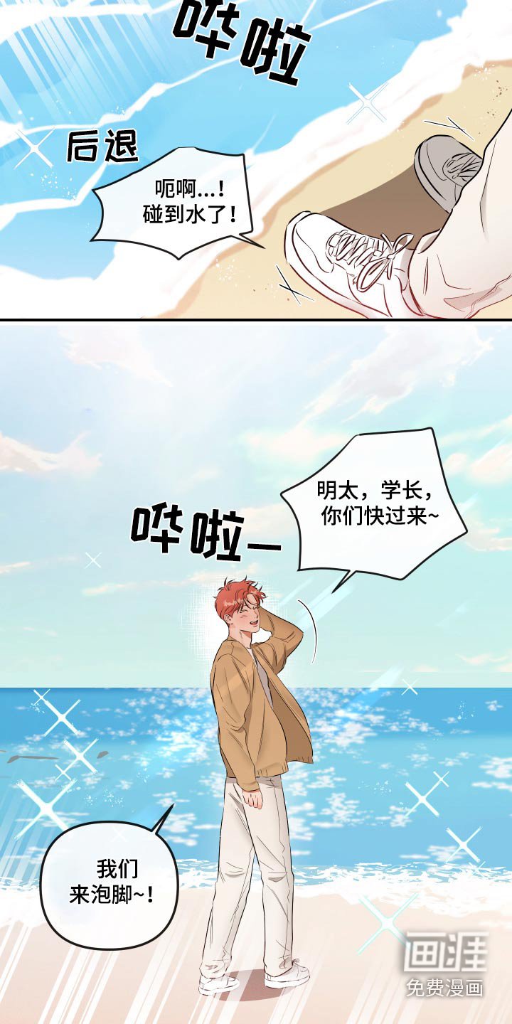 第60章：海边