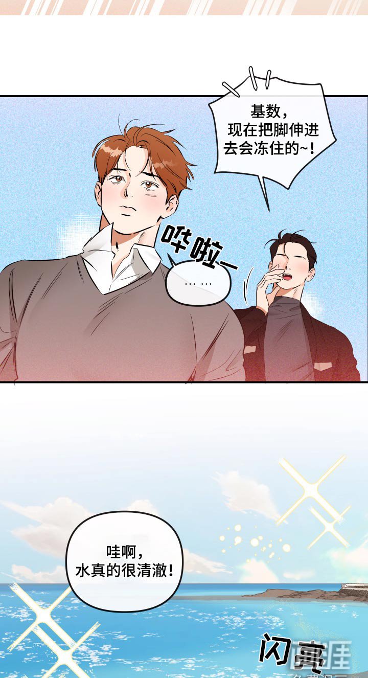 第60章：海边
