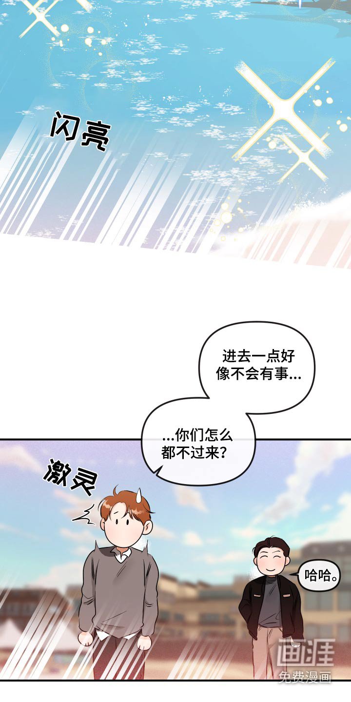 第60章：海边