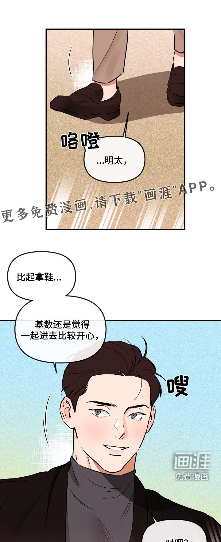 第61章：拍照