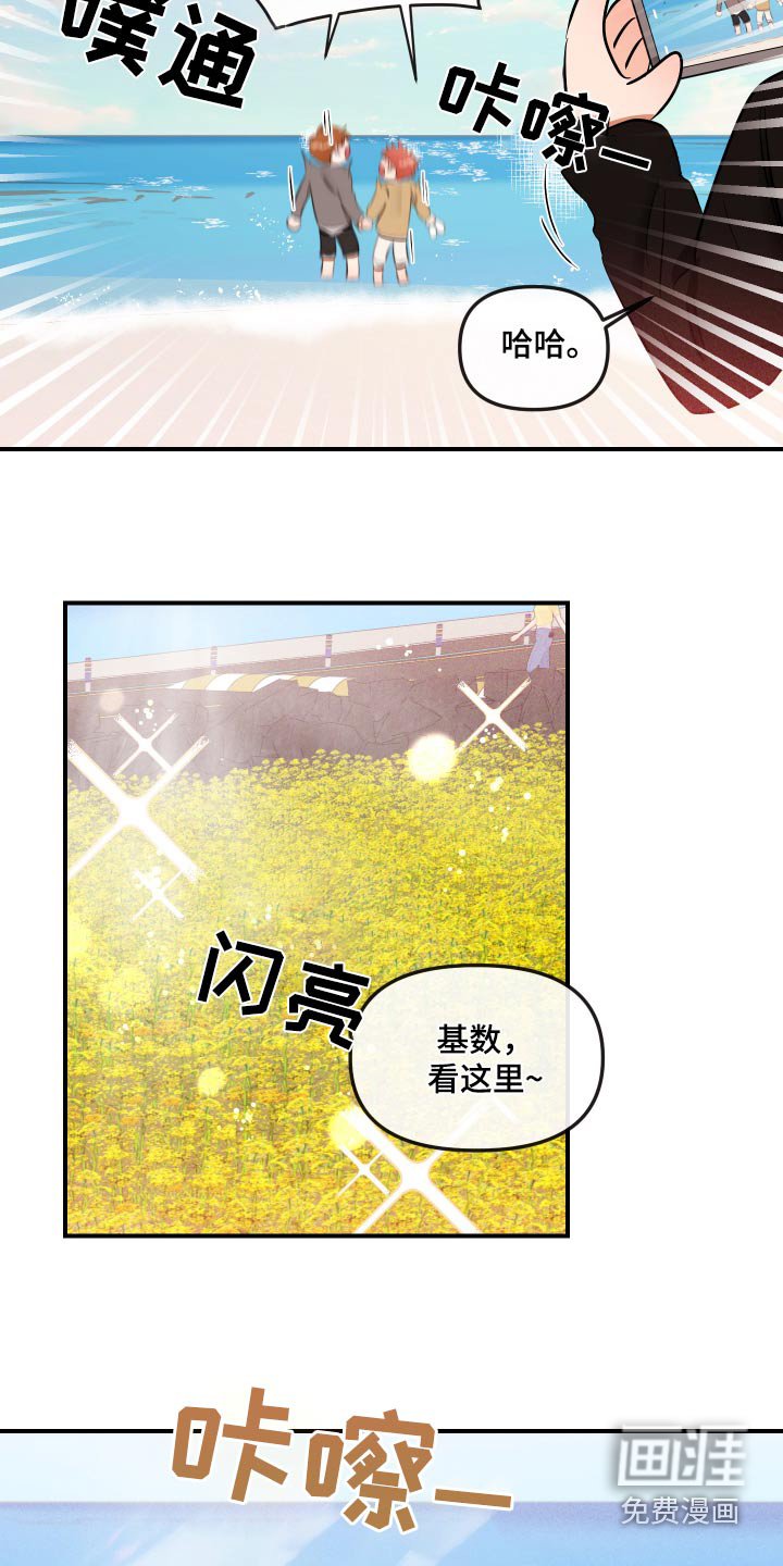 第61章：拍照