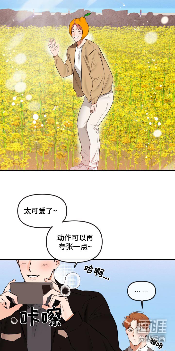 第61章：拍照