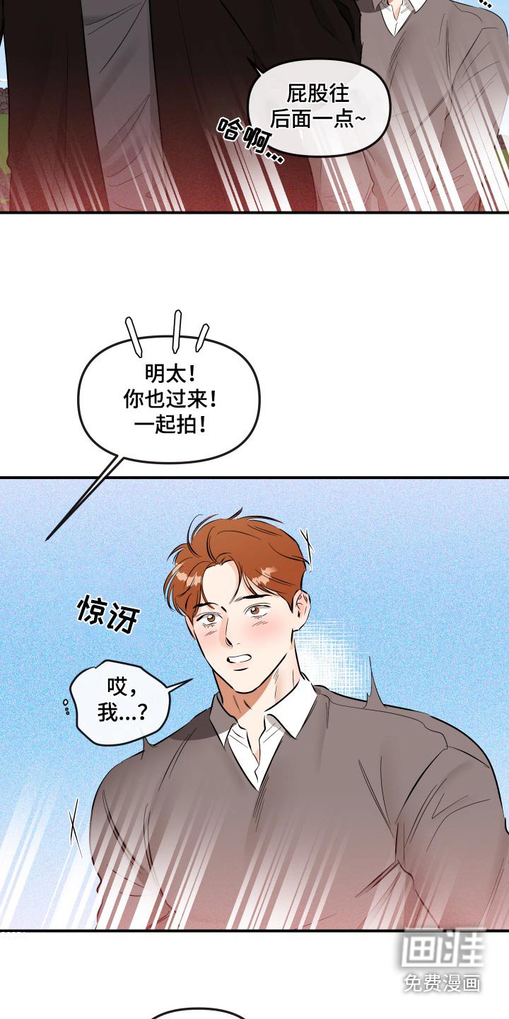 第61章：拍照