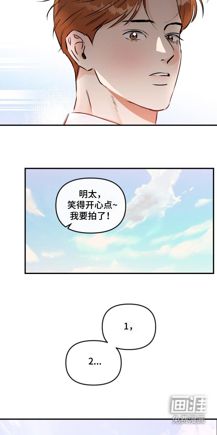 第61章：拍照
