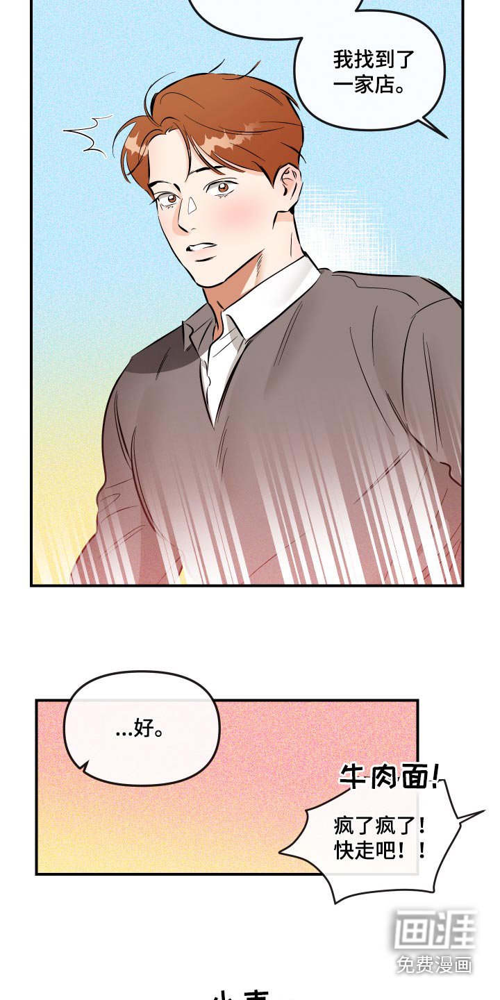 第61章：拍照