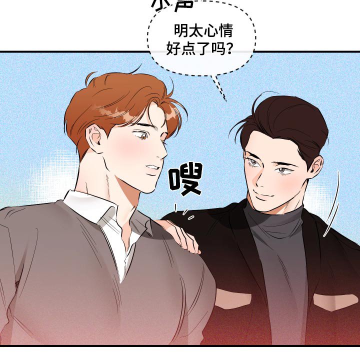 第61章：拍照