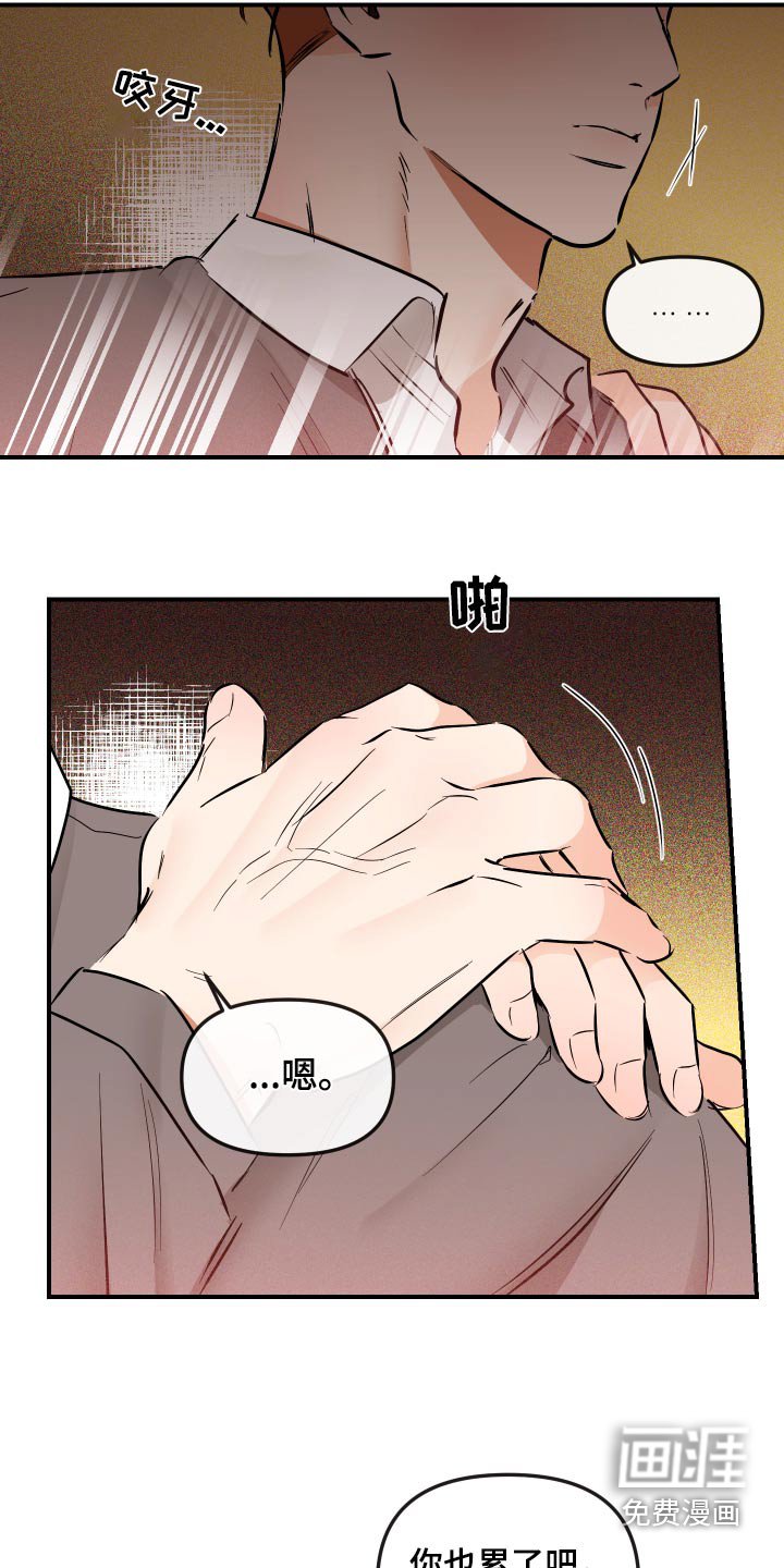 第61章：拍照