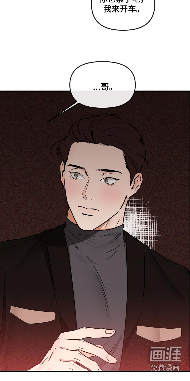 第61章：拍照