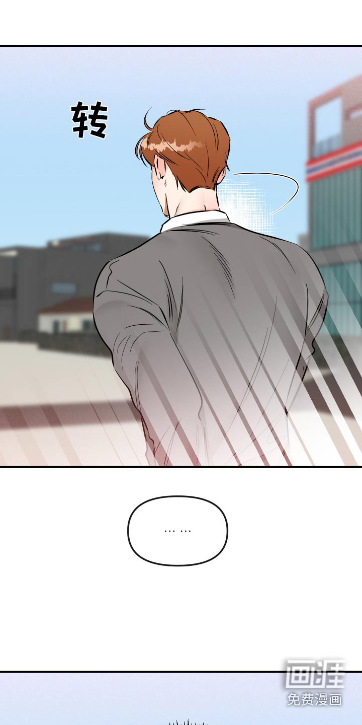 第61章：拍照