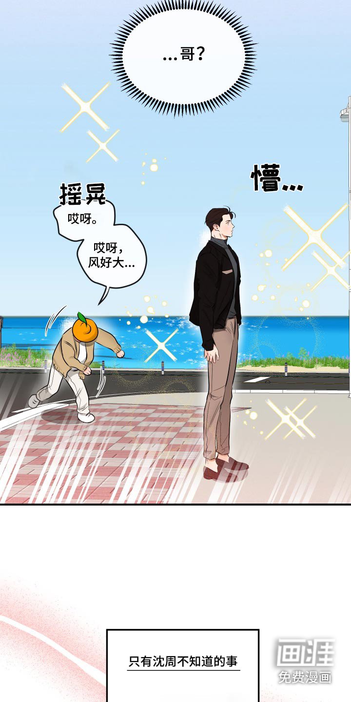 第61章：拍照