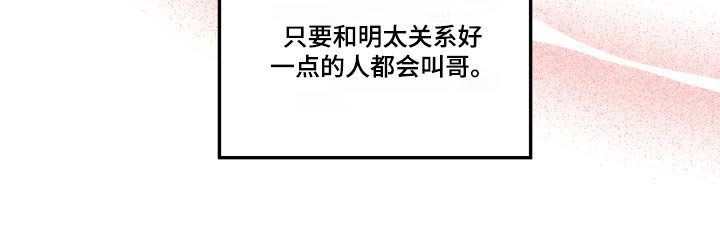 第61章：拍照