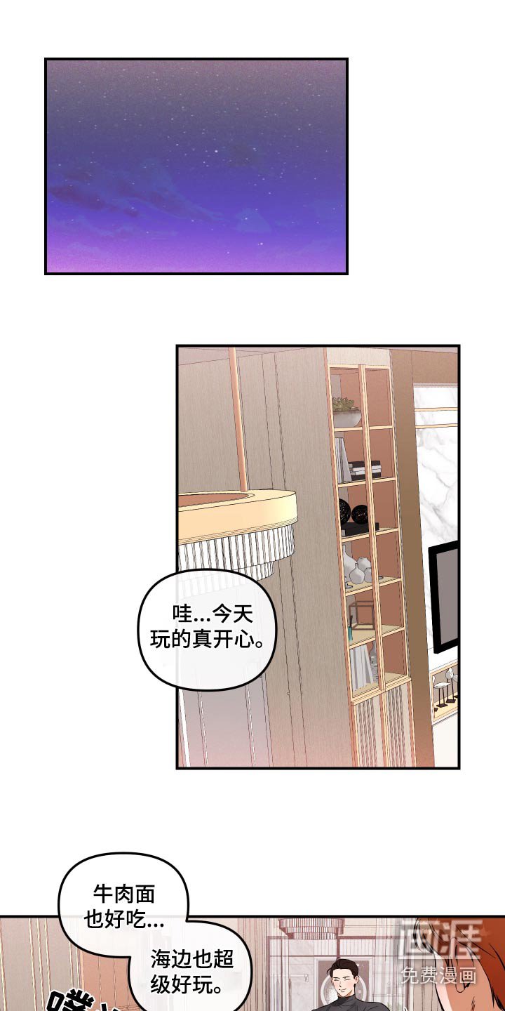 第62章：变态