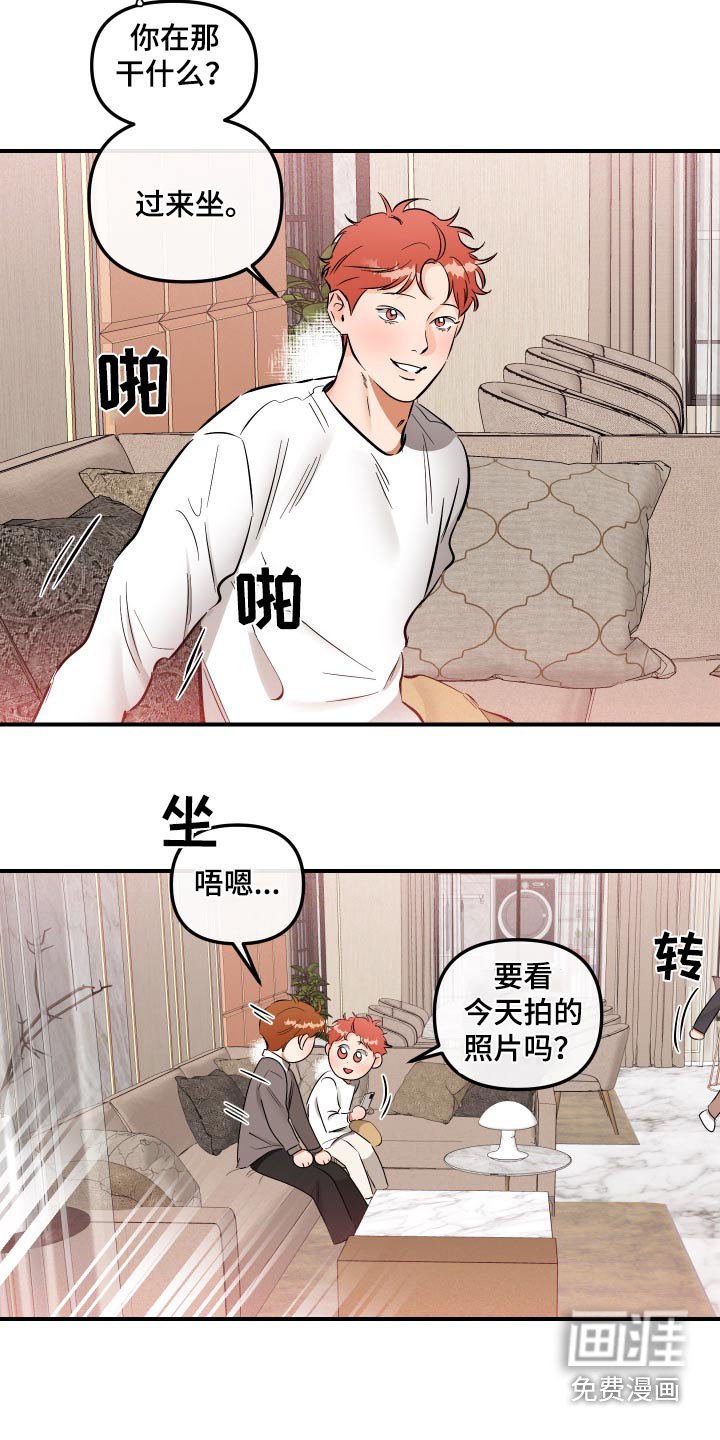 第62章：变态