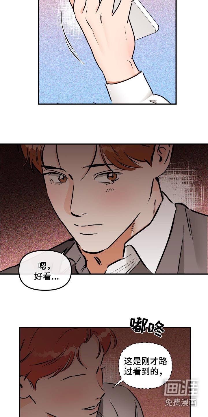 第62章：变态