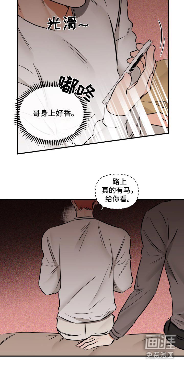 第62章：变态