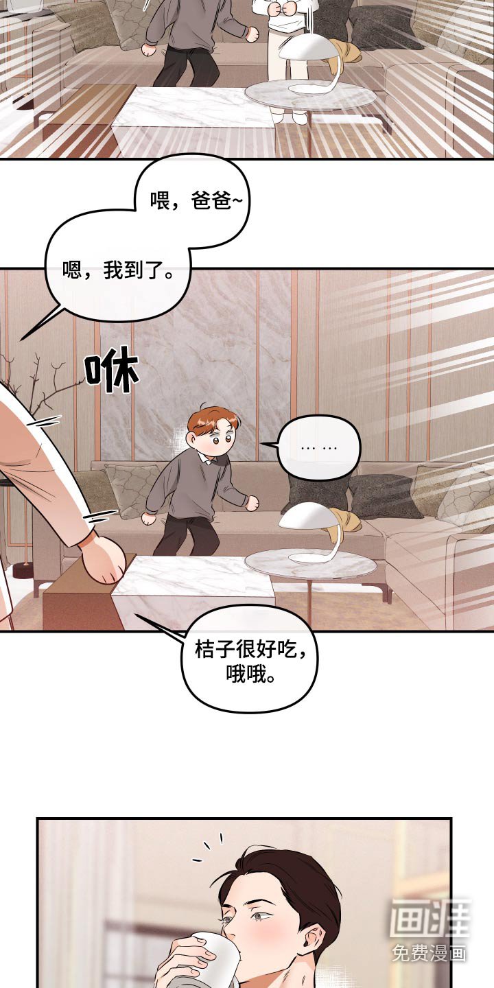 第62章：变态