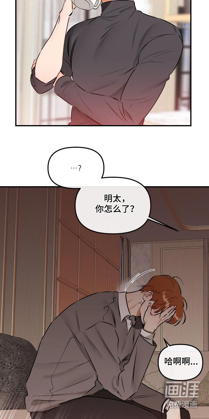 第62章：变态