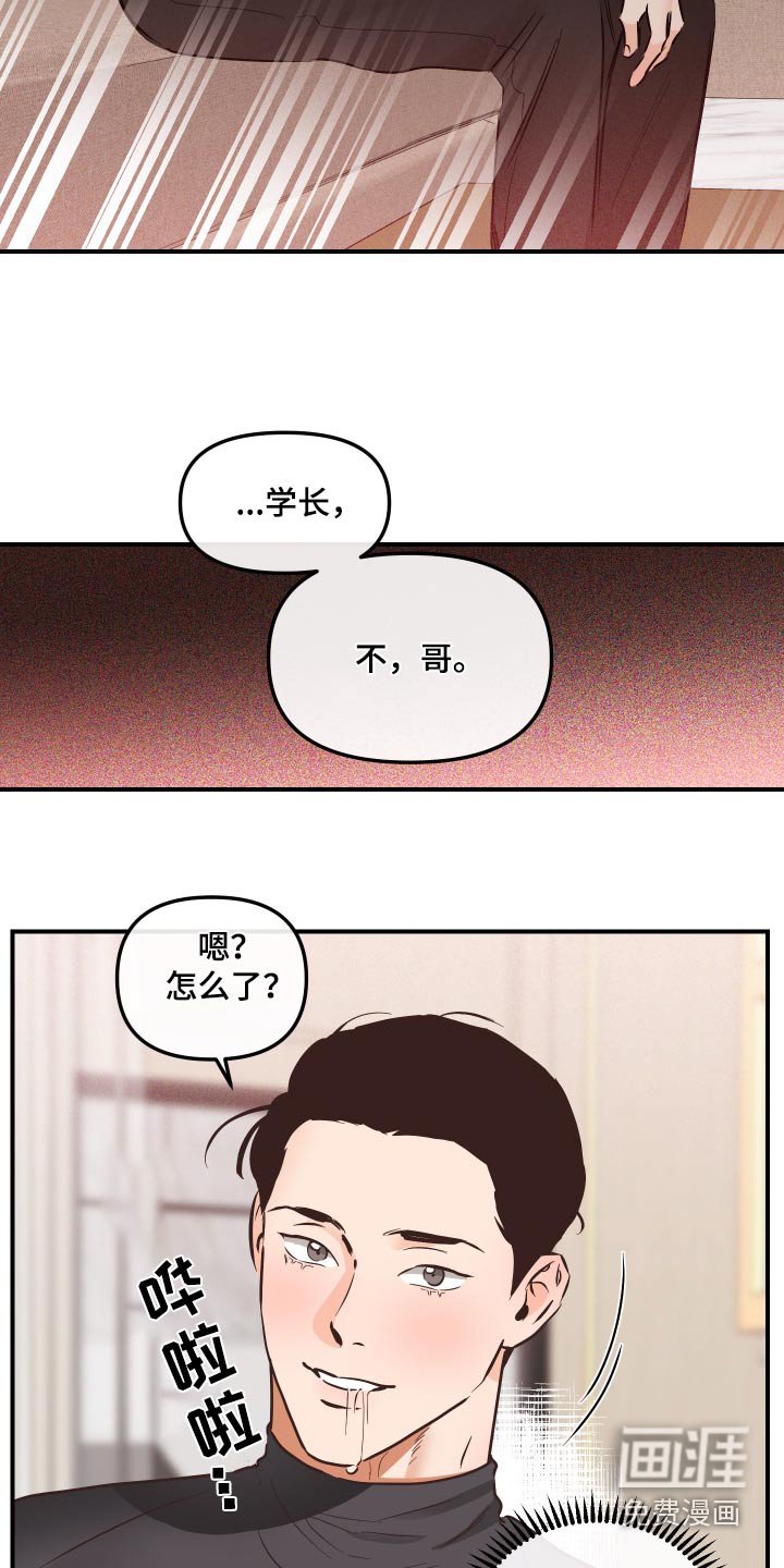 第62章：变态