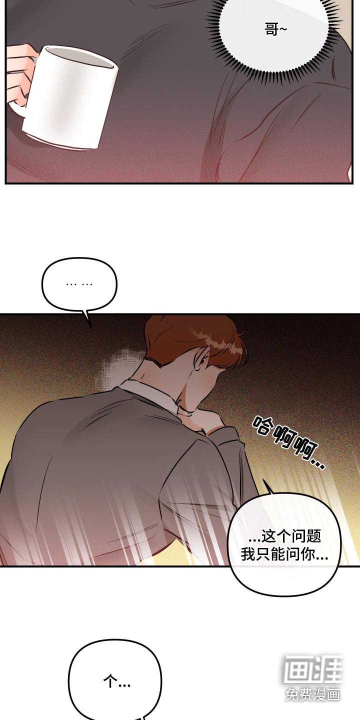 第62章：变态