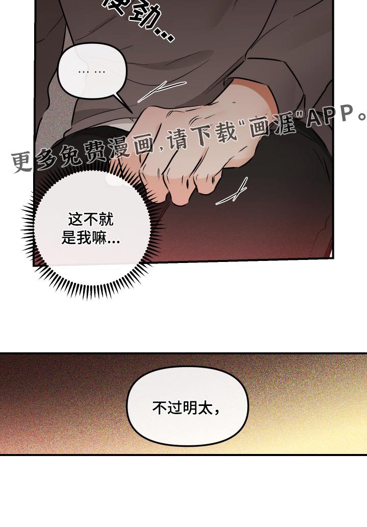 第62章：变态