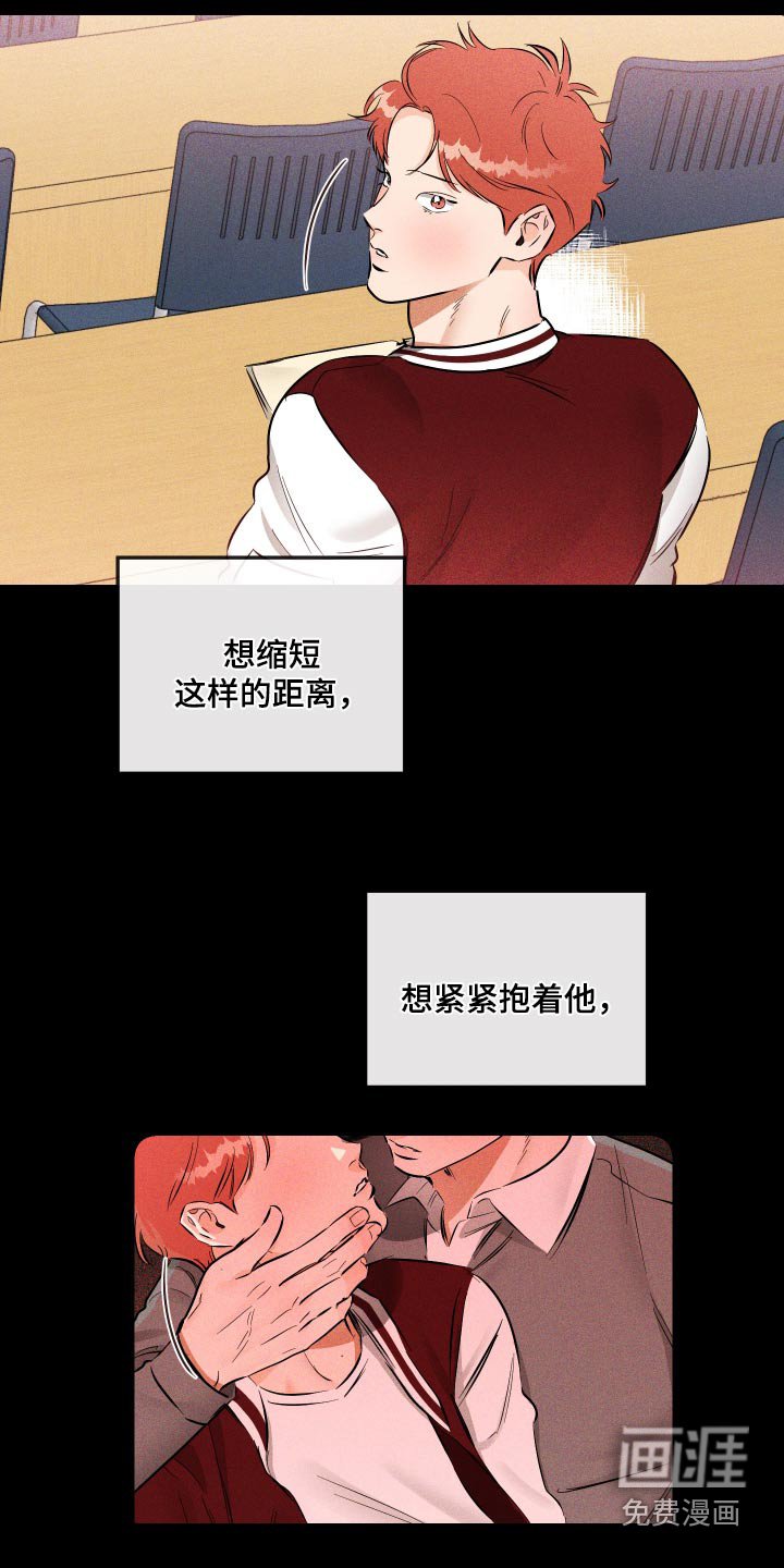 第63章：终于确定
