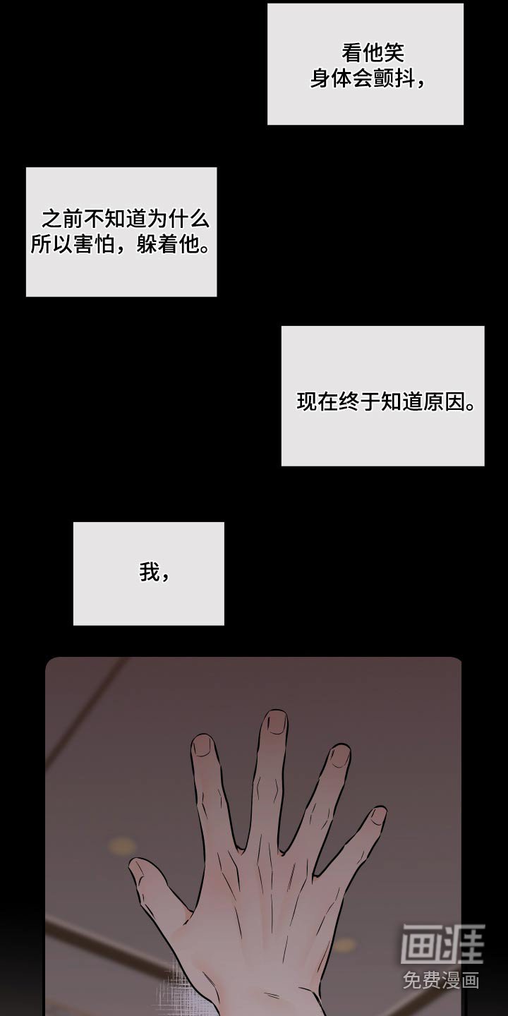第63章：终于确定