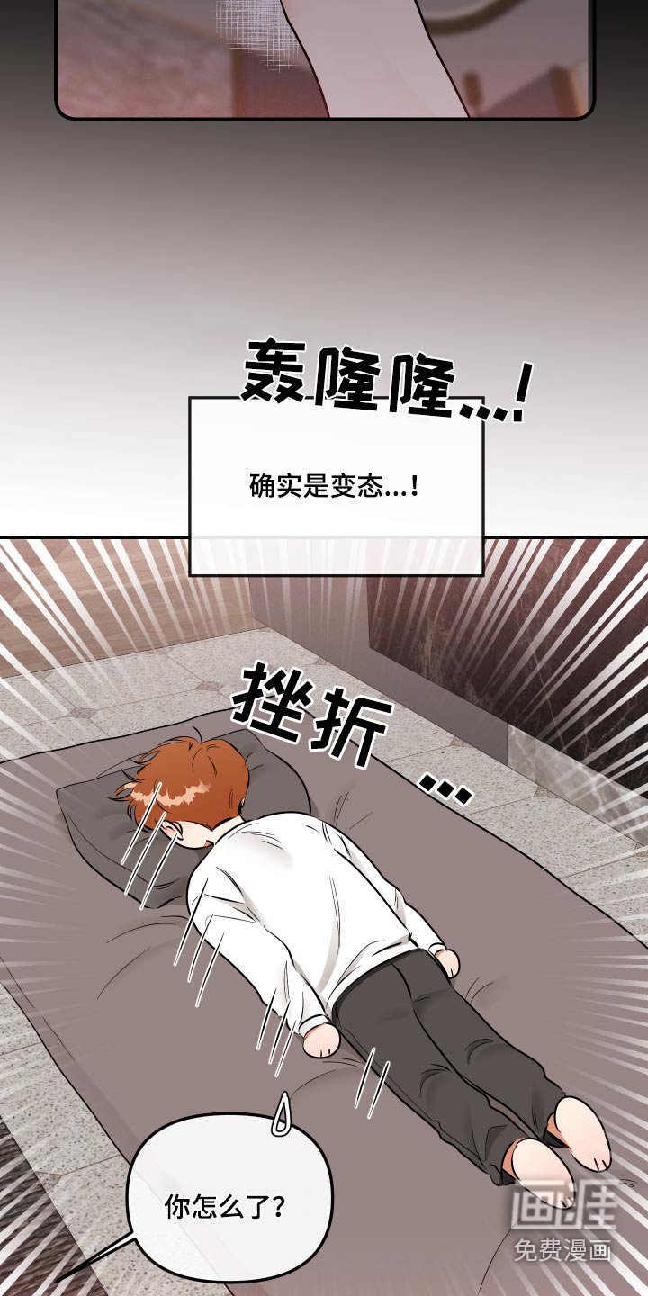 第63章：终于确定