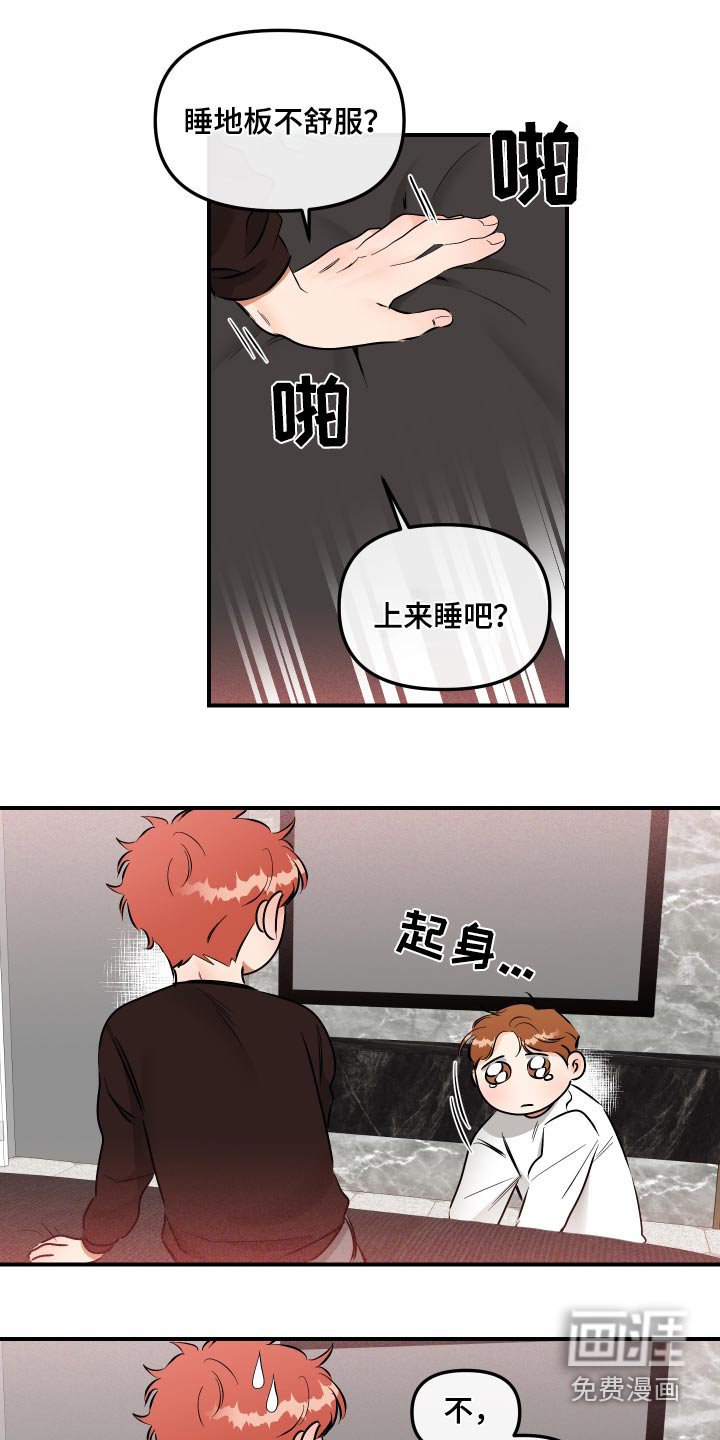 第63章：终于确定