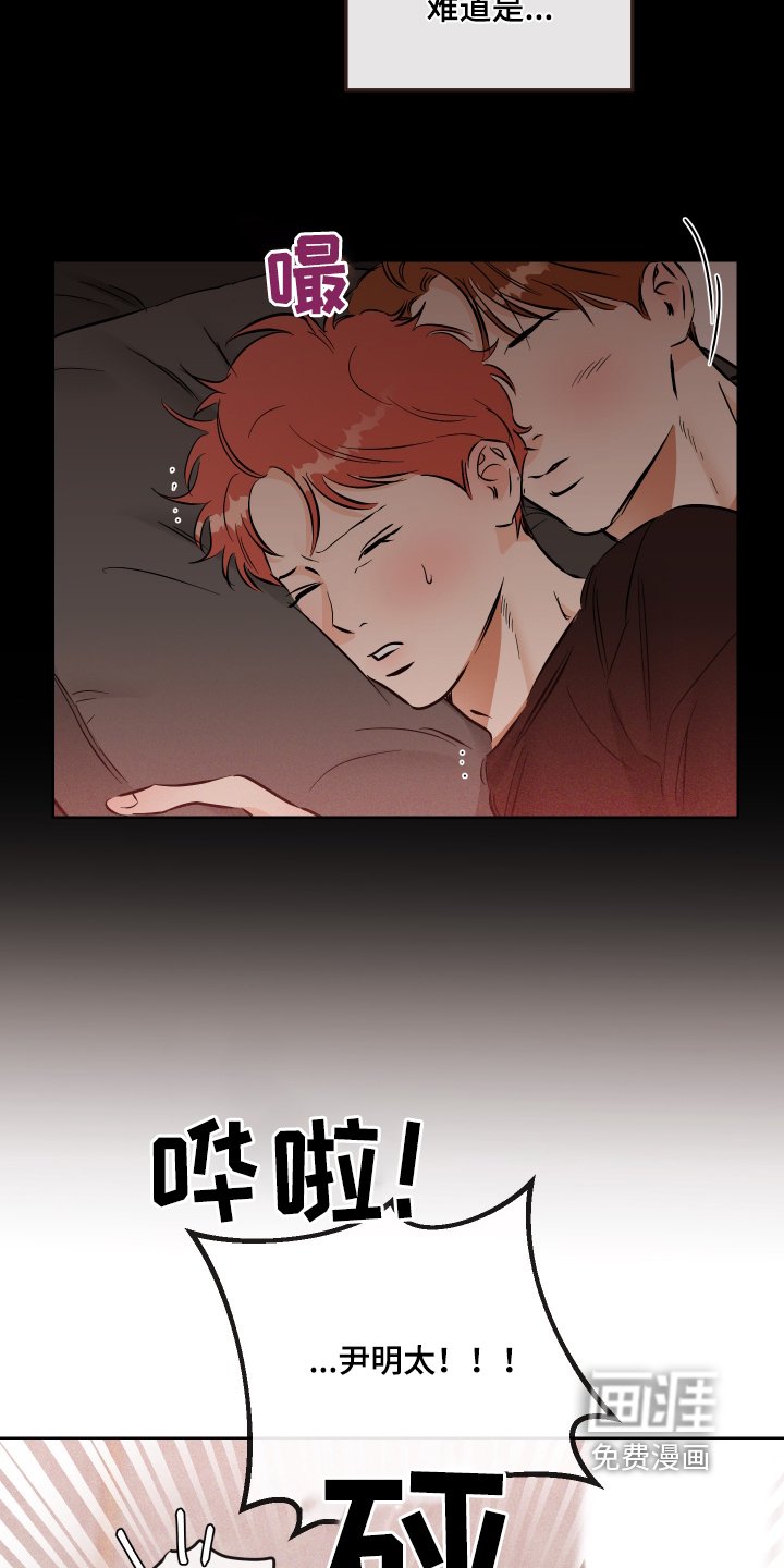 第64章：好好休息