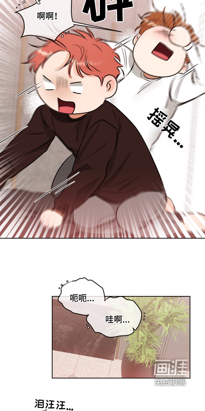 第64章：好好休息
