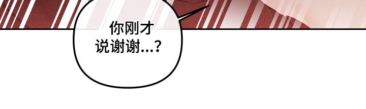 第64章：好好休息
